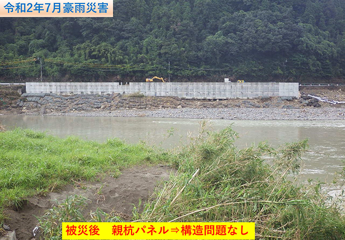令和2年7月豪雨災害 被災後 親杭パネル⇒構造問題なし