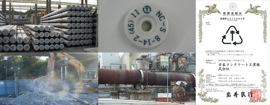 電柱（ポール）がセメントに変身？