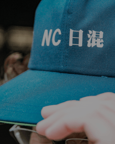 コンクリートのスペシャリストだから。