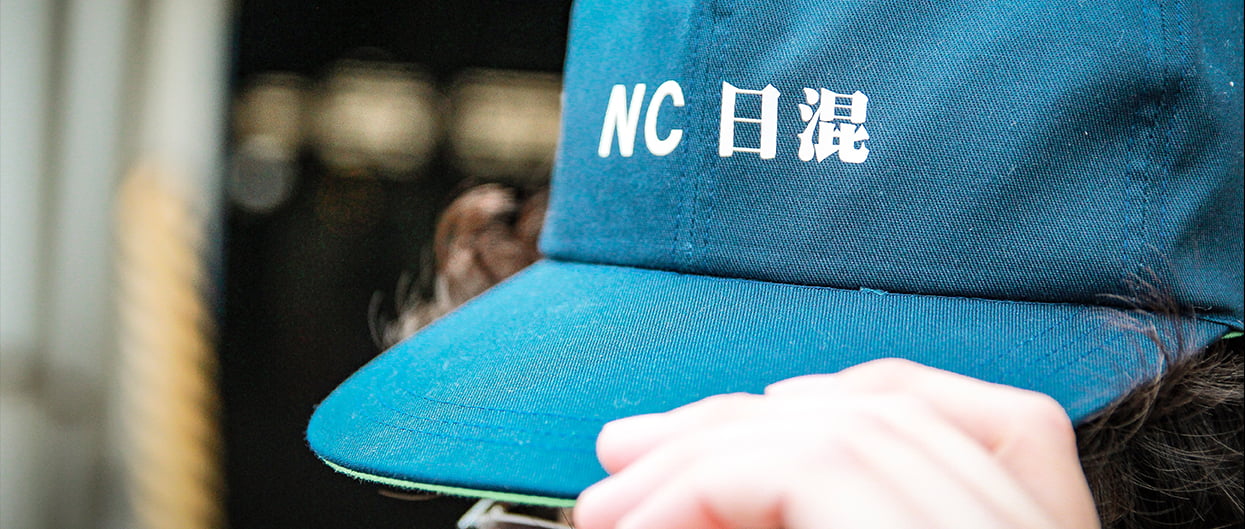 株主・投資家の皆さまへ IR