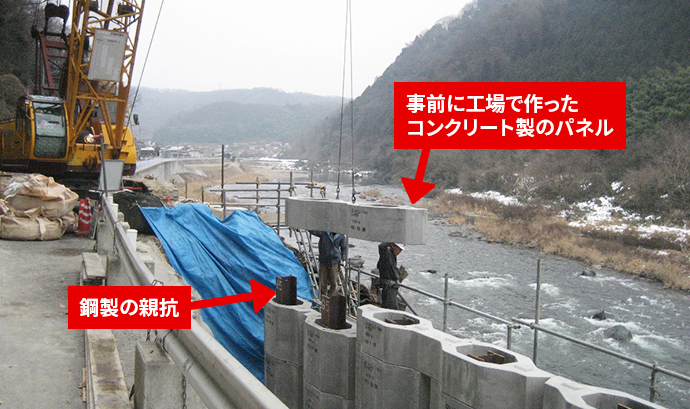 鋼製の親杭と事前に工場で作ったコンクリート製のパネルの写真